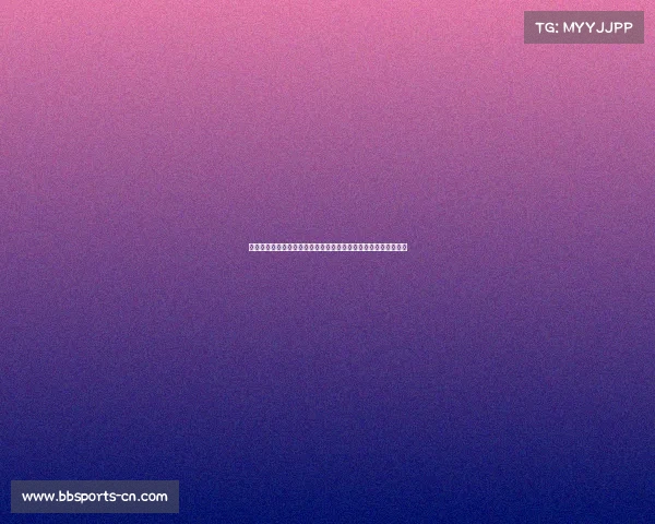 媒体人：沈梓捷在闵鹿蕾麾下仍具成长潜力，正迎职业生涯新高峰