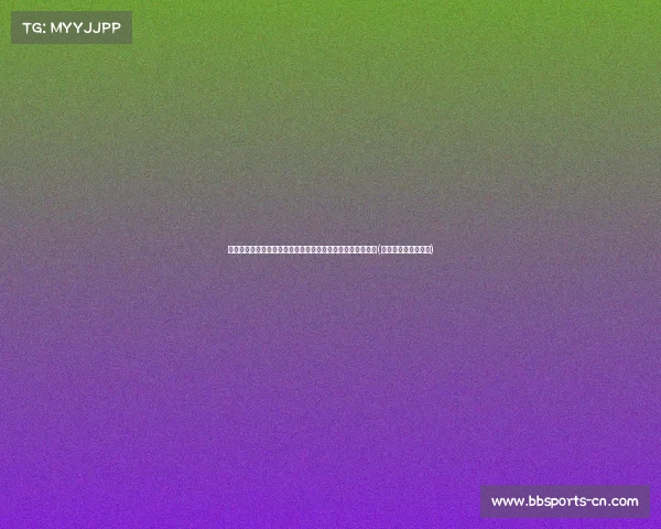 国米新赛季意甲赛程解析:米兰德比前瞻与第、第的关键对决(国米遭意甲赛季首败) 国米新赛季意甲赛程解析:米兰德比前瞻与第、第的关键对决(国米遭意甲赛季首败)