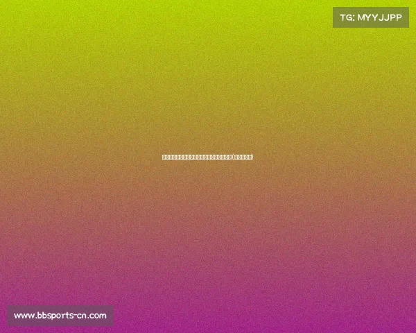 本轮中超火爆上演,申花牛成为唯一低于比赛(中超申花队) 本轮中超火爆上演,申花牛成为唯一低于比赛(中超申花队)