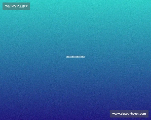 欧冠:关键时刻,谁的表现最稳? 欧冠:关键时刻,谁的表现最稳?