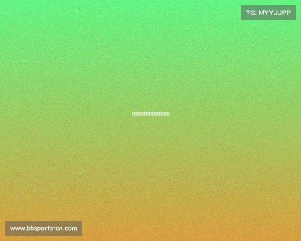 欧冠最新战况：豪门球队迎来挑战