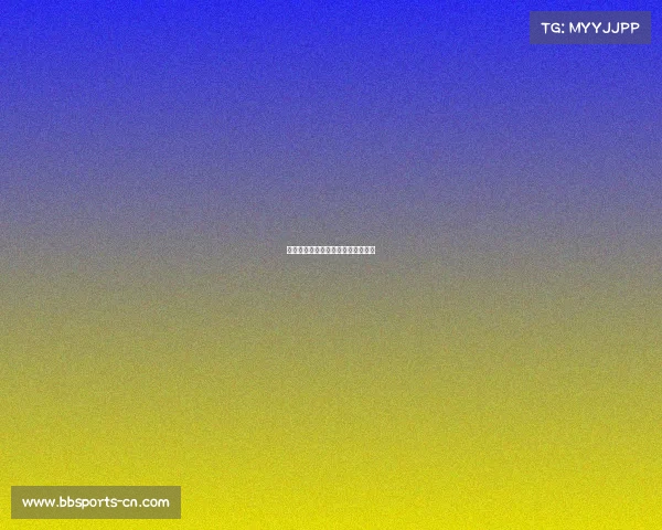 欧洲协会联赛热刺防线稳固零封对手