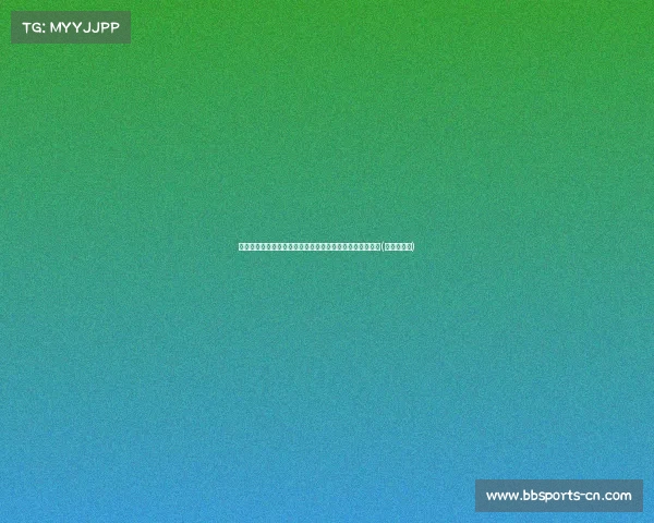 洞庭湖决堤背后的真相：专家称老百姓行为加剧了灾难风险(洞庭湖战役)