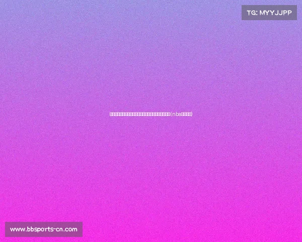 湖人争夺卡塞尔加入教练组,激烈竞争背后的深层原因(nba教练卡尔) 湖人争夺卡塞尔加入教练组,激烈竞争背后的深层原因(nba教练卡尔)