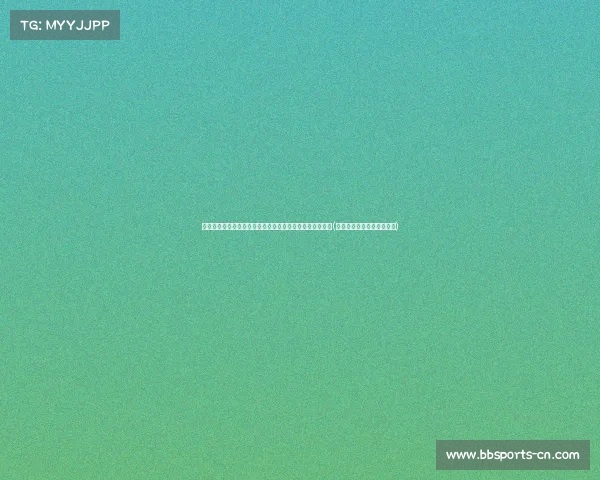 男生坚持多久,女生才能真正感受到快乐?探究其中的奥秘(男生多长时间女生觉得满意) 男生坚持多久,女生才能真正感受到快乐?探究其中的奥秘(男生多长时间女生觉得满意)