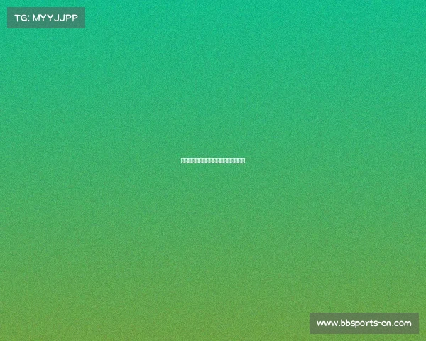 篮球比赛现场：激烈对抗背后的心态博弈