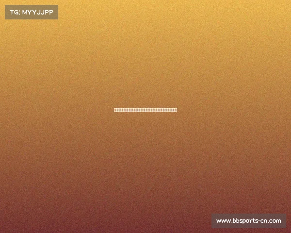 穆西亚拉谈足球哲学：就像下棋一样，每一步都要深思熟虑