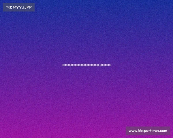 特瓦斯称贝林厄姆技术领先贝克汉姆,金球获奖并非偶然(贝林厄姆国家队) 特瓦斯称贝林厄姆技术领先贝克汉姆,金球获奖并非偶然(贝林厄姆国家队)