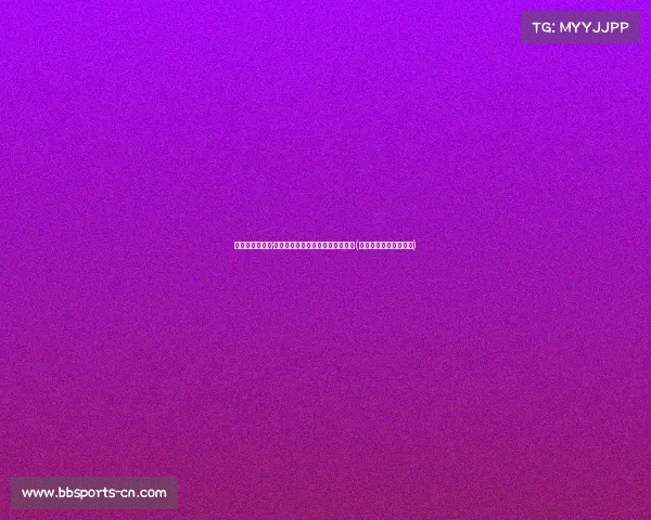 热火签下凯莱布·马丁：年薪美元续约提升球队深度(凯莱布马丁和科迪马丁)